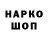 Кетамин VHQ MAD Chills