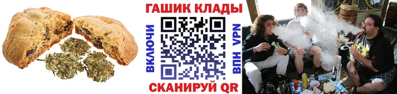 Canna-Cookies марихуана  мега зеркало  Железноводск 