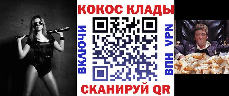хочу наркоту  кракен ONION  Кокаин Columbia  Железноводск 