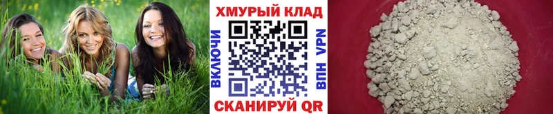 ГЕРОИН афганец Железноводск