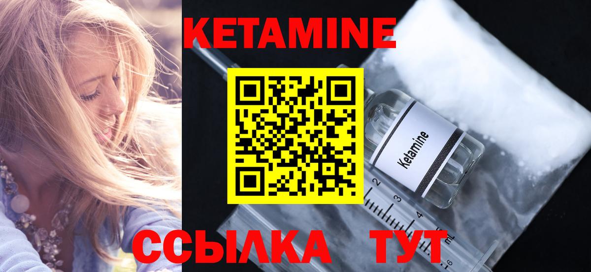 нарко площадка Telegram  Кетамин ketamine  Железноводск  Вход с VPN  КЕТАМИН VHQ  KRAKEN tor 