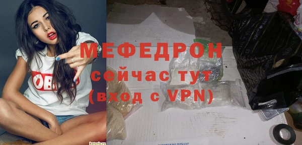 героин Елабуга