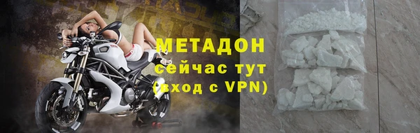 героин Елабуга