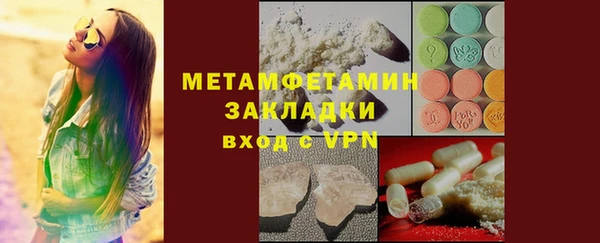 героин Елабуга
