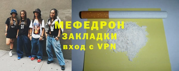прущая мука Елизово