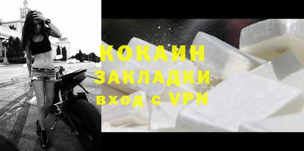 прущая мука Елизово