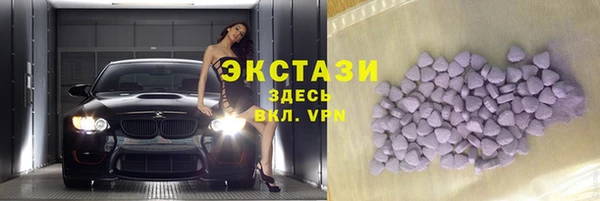 альфа пвп Ветлуга