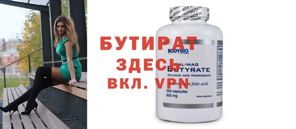 прущая мука Елизово