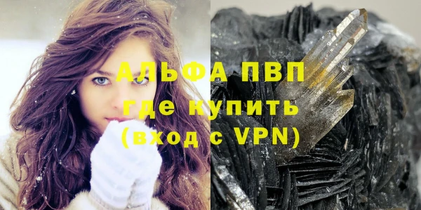 прущая мука Елизово