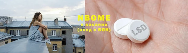 героин Елабуга