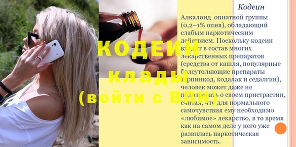 jwh Ельня
