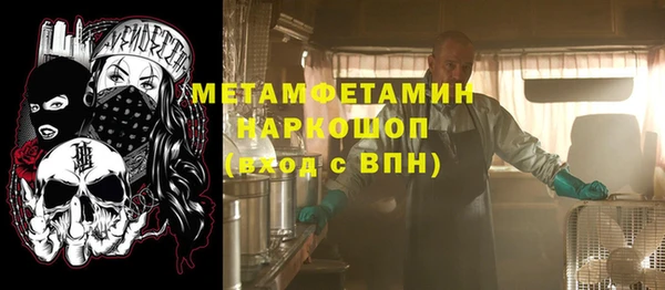 героин Елабуга