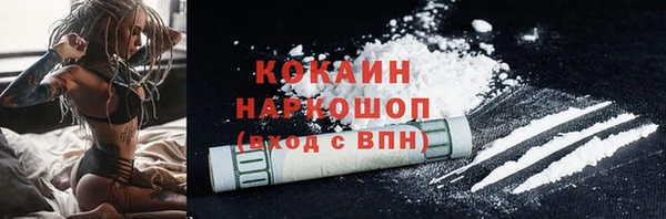 прущая мука Елизово