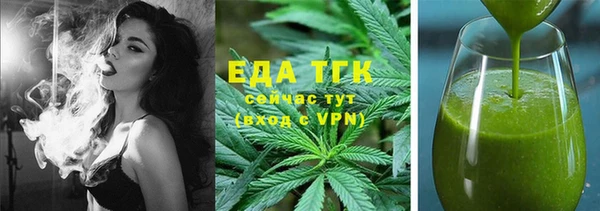 jwh Ельня