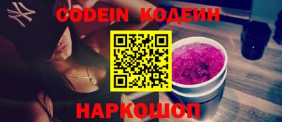 прущие грибы Кунгур