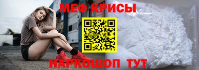 мескалин Кулебаки
