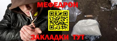 прущие грибы Кунгур