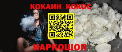 кокаин премиум Кумертау