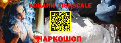 мескалин Кулебаки