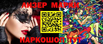 мескалин Кулебаки