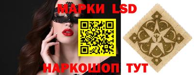 мескалин Кулебаки