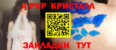 мескалин Кулебаки