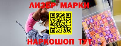 мескалин Кулебаки