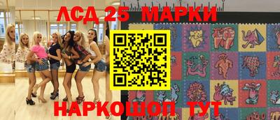 мескалин Кулебаки