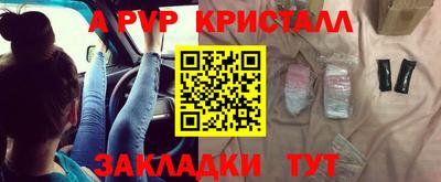 мескалин Кулебаки