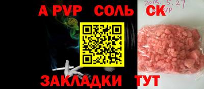 мескалин Кулебаки