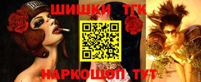 мескалин Кулебаки
