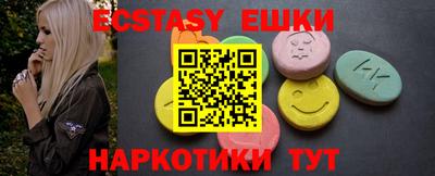 прущие грибы Кунгур