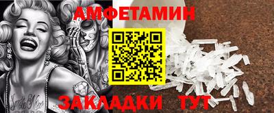 мескалин Кулебаки