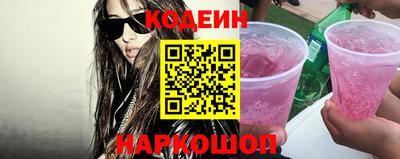 прущие грибы Кунгур