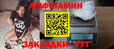 прущие грибы Кунгур