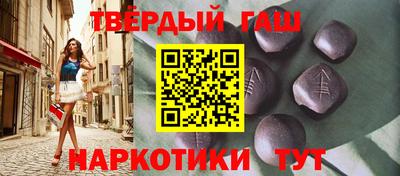 мескалин Кулебаки