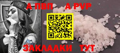 мескалин Кулебаки