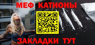 прущие грибы Кунгур