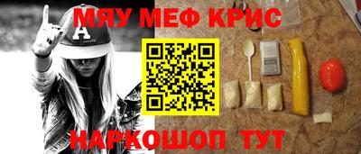 прущие грибы Кунгур