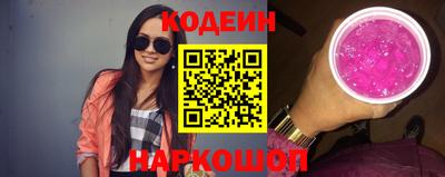 мескалин Кулебаки