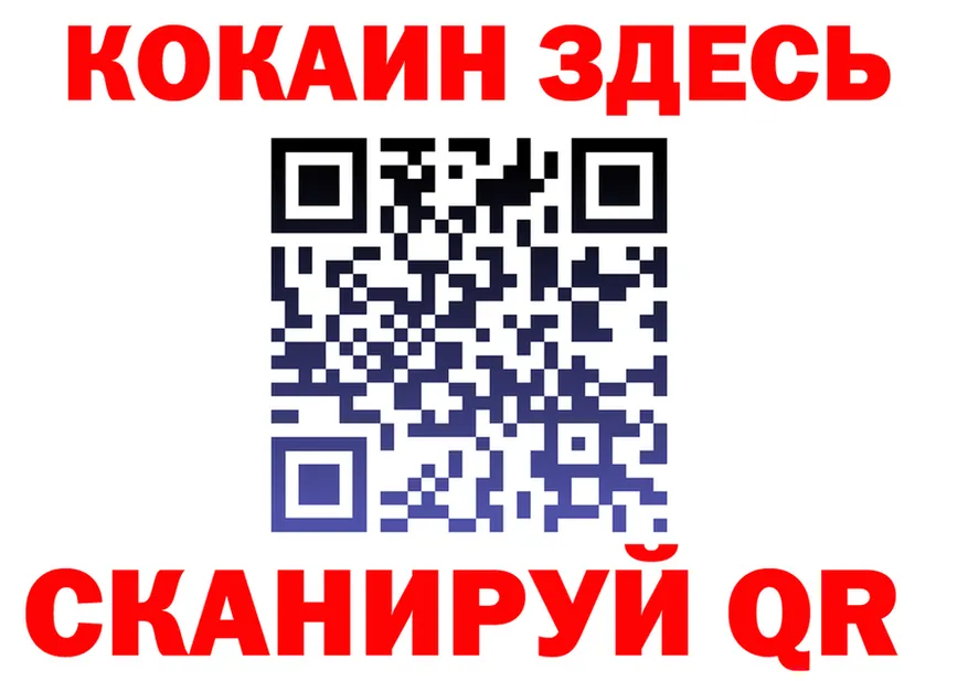 ГЕРОИН хмурый ссылка это hydra Железноводск