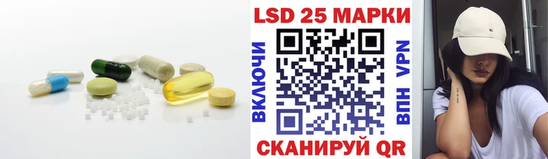 Лсд 25 экстази ecstasy  Железноводск 