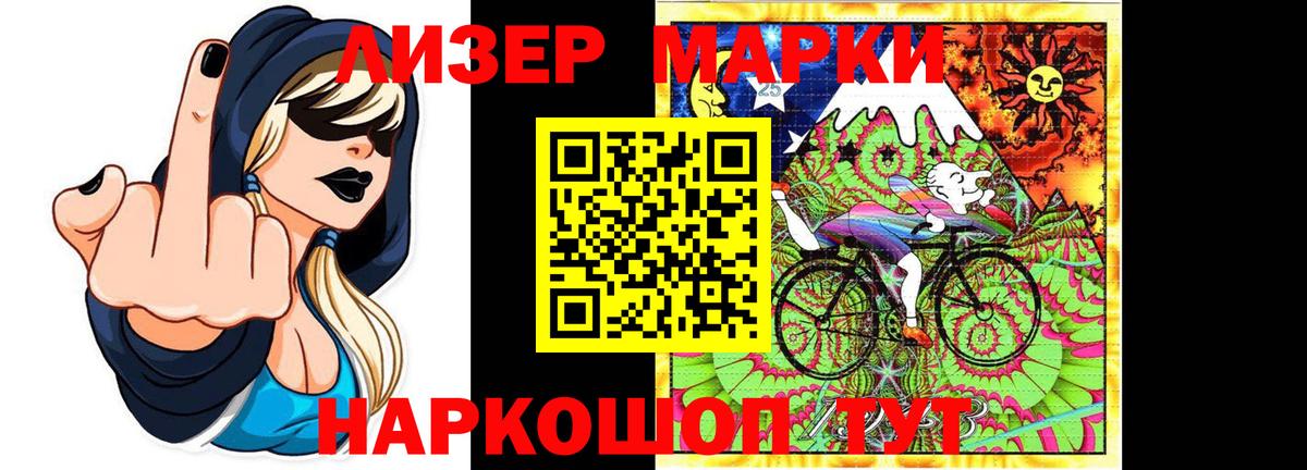 LSD-25 экстази ecstasy Железноводск