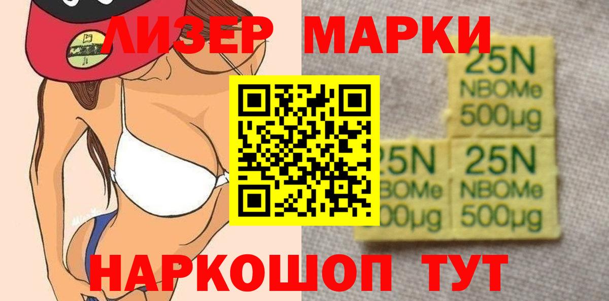 LSD-25 экстази кислота  Вход с VPN  Железноводск  Лсд 25 экстази  Лсд 25 экстази кислота 