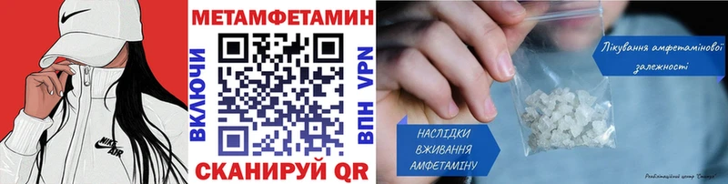 Метамфетамин Декстрометамфетамин 99.9%  Железноводск 