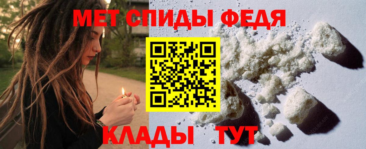 Первитин витя  Вход с VPN  Железноводск 