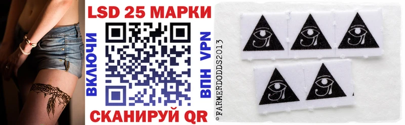 Наркотические марки 1,5мг  Железноводск 